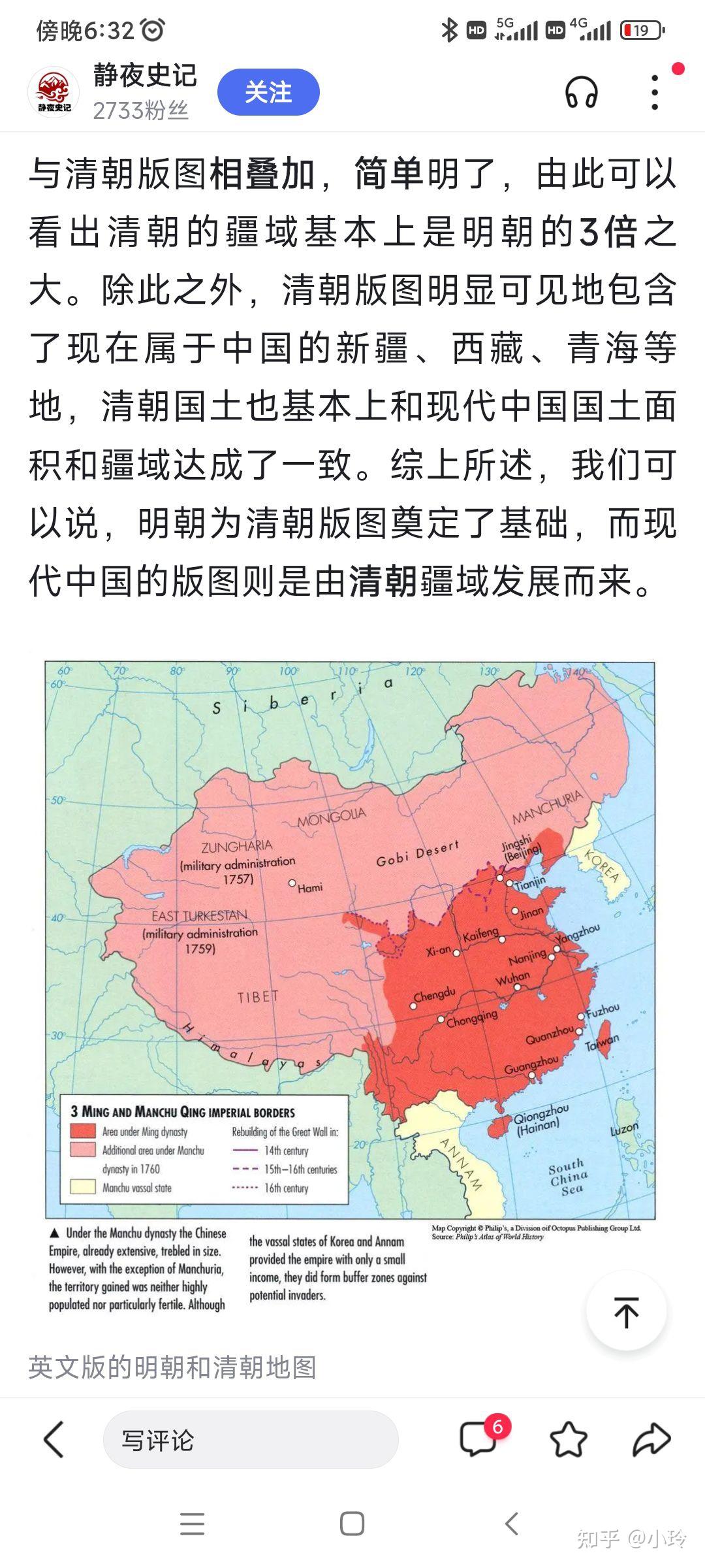 满族在中国历史上做出了怎样的贡献