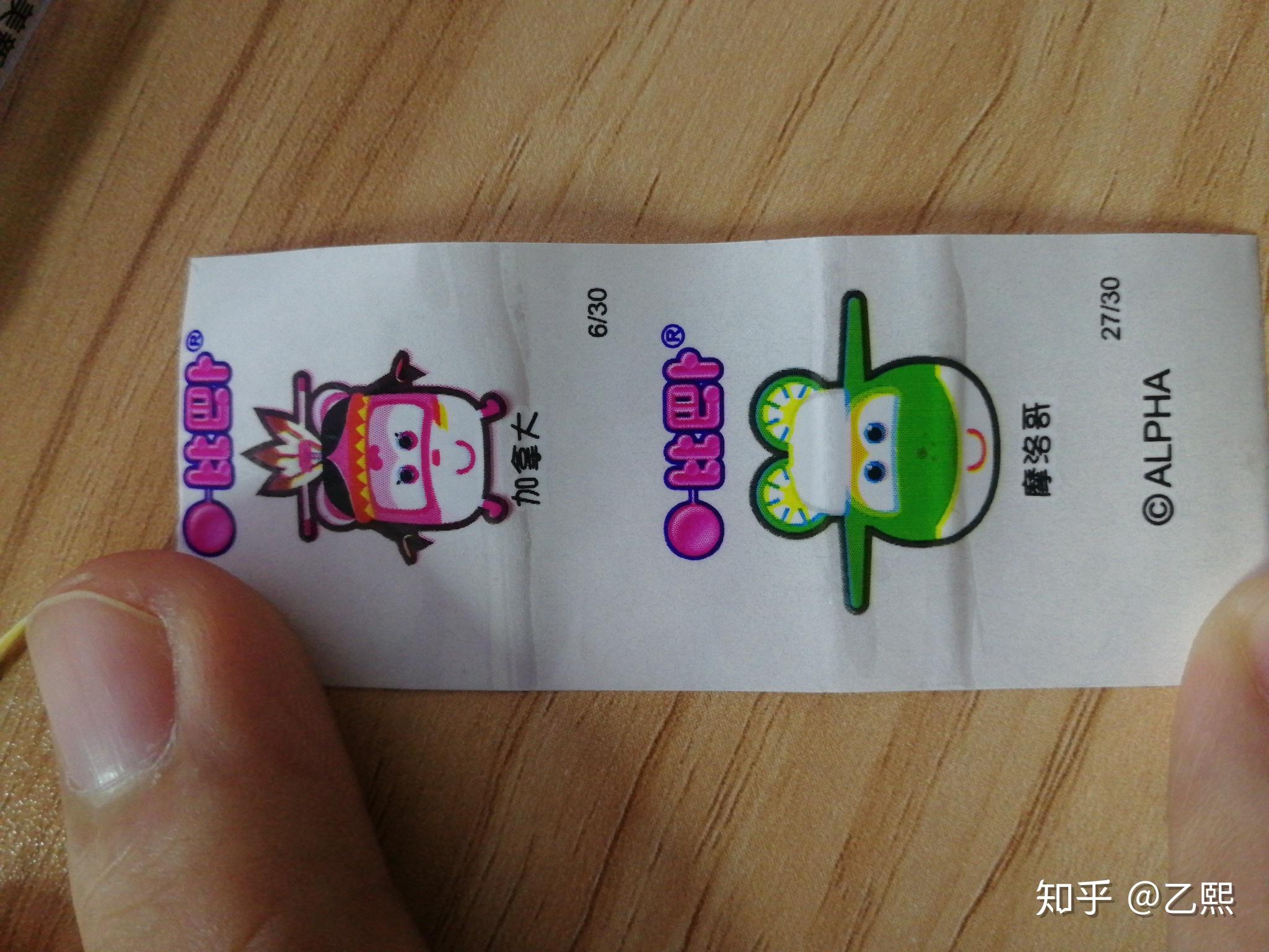 比巴卜超级飞侠国家贴纸一共多少个