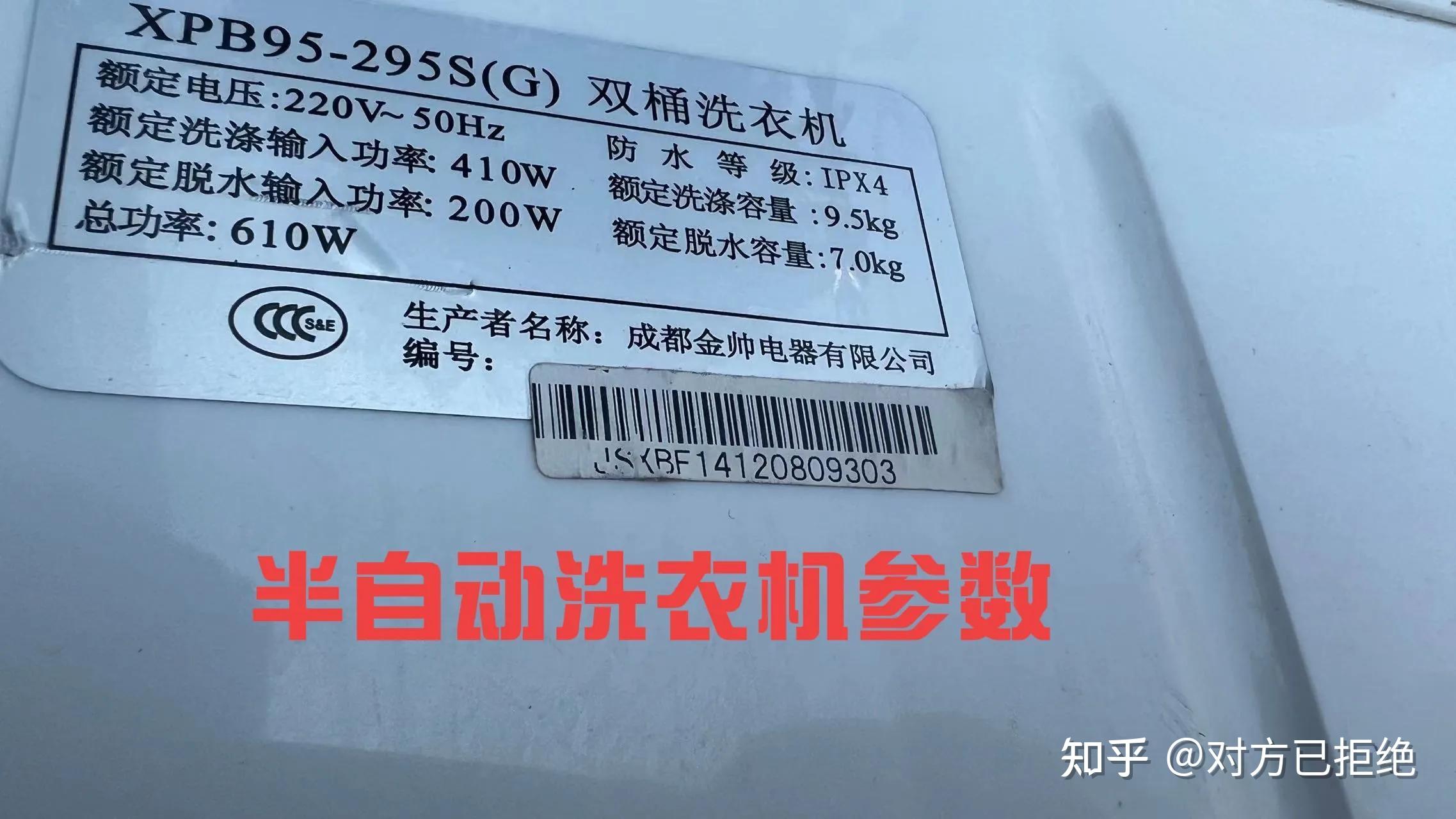 农村为什么不建议购买全自动洗衣机 不建议购买全自动洗衣机的原因分析