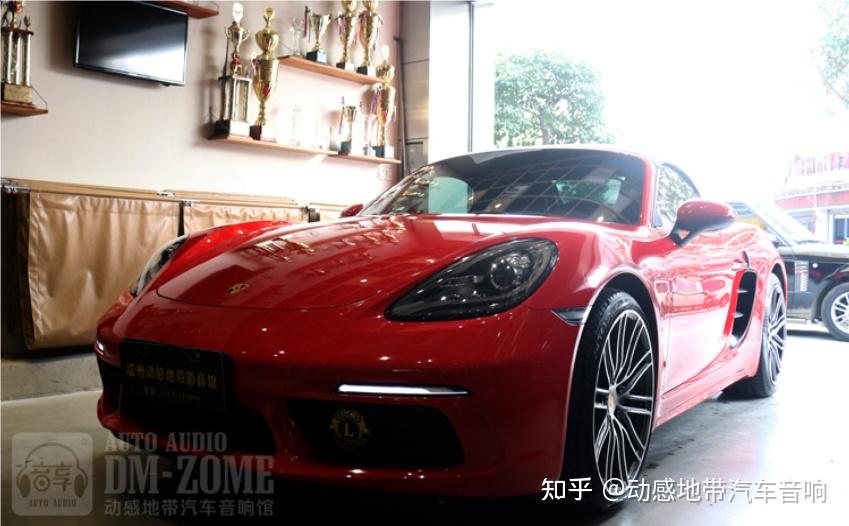 💰保时捷车主看过来!这套“性价比王炸”方案,一开声就赢了!