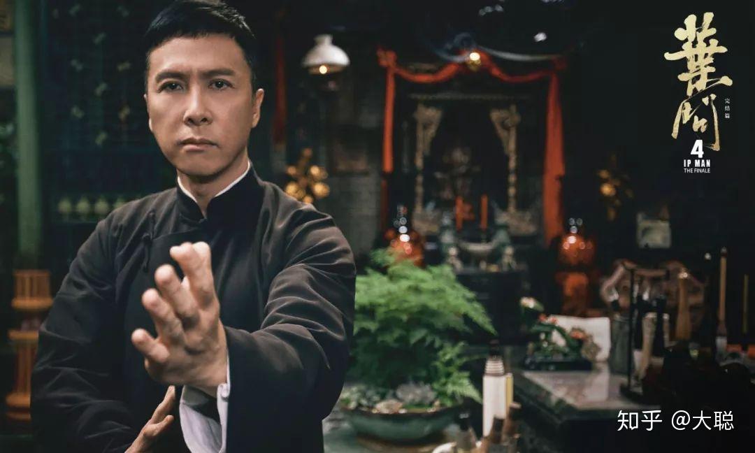 《叶问》全系列回顾深度解析,看完无缝连接《叶问4》完结篇 - 知乎