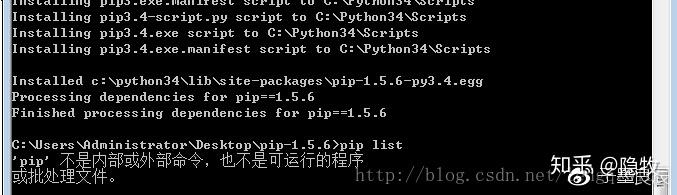 Winrt Pip Windows pip安装 - 知乎