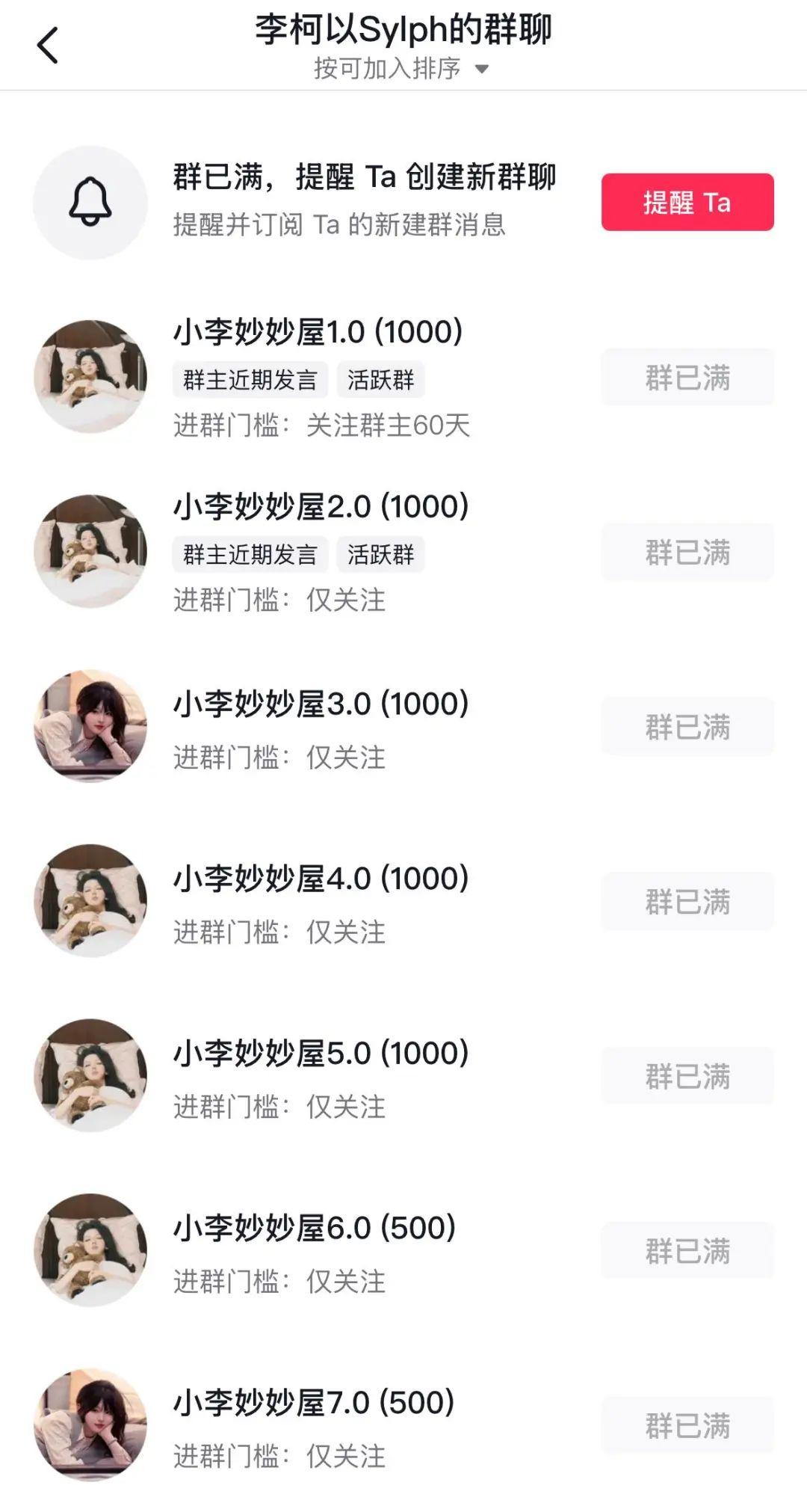 李柯以晋升短剧一姐,听花岛从爆款制造机到演员升咖机 - 知乎