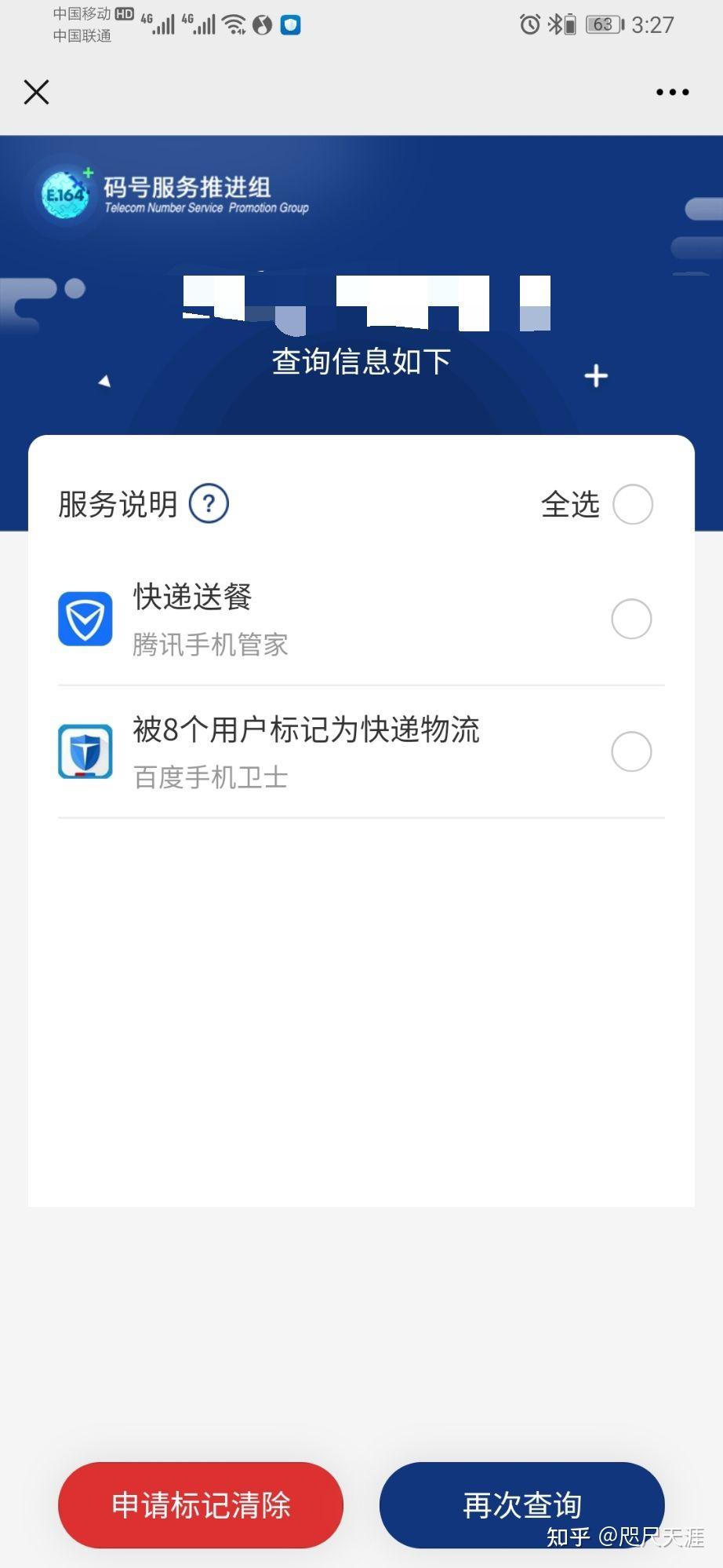 关于接码平台付费是真的吗知乎推荐下载的信息 关于接码平台付费是真的吗知乎推荐下载的信息