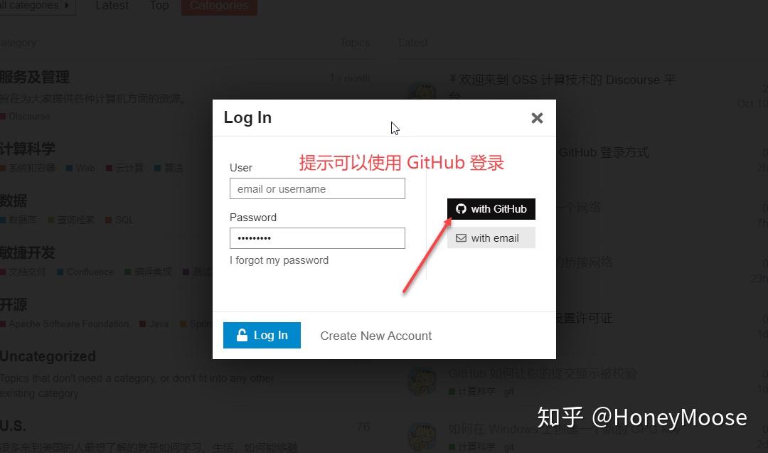 Discourse 如何配置 GitHub 登录方式 - 知乎