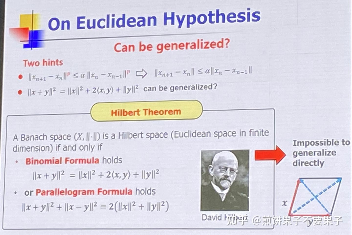 Valse - 徐宗本】Machine Learning with Hypotheses - 知乎