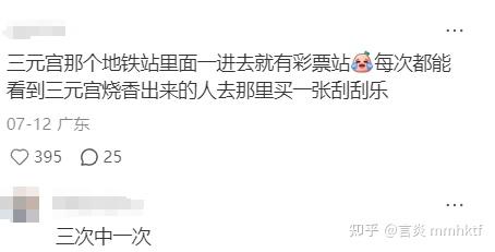 广州地铁,变身“带货达人”!站内商铺开开开 - 知乎