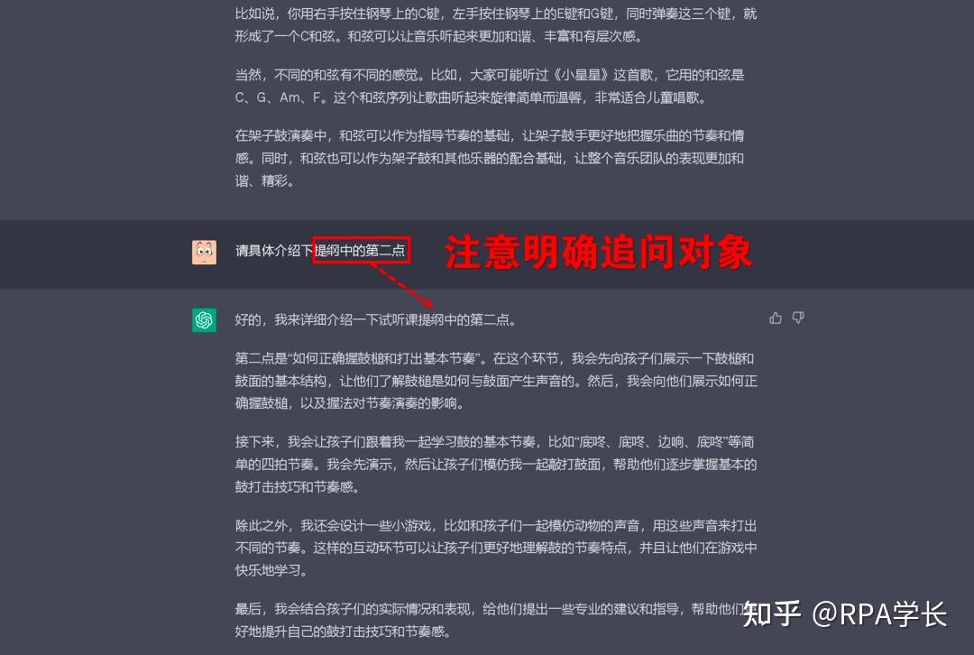 chatgpt学术提问模板有哪些？chatgpt的prompt有哪些？ - 知乎