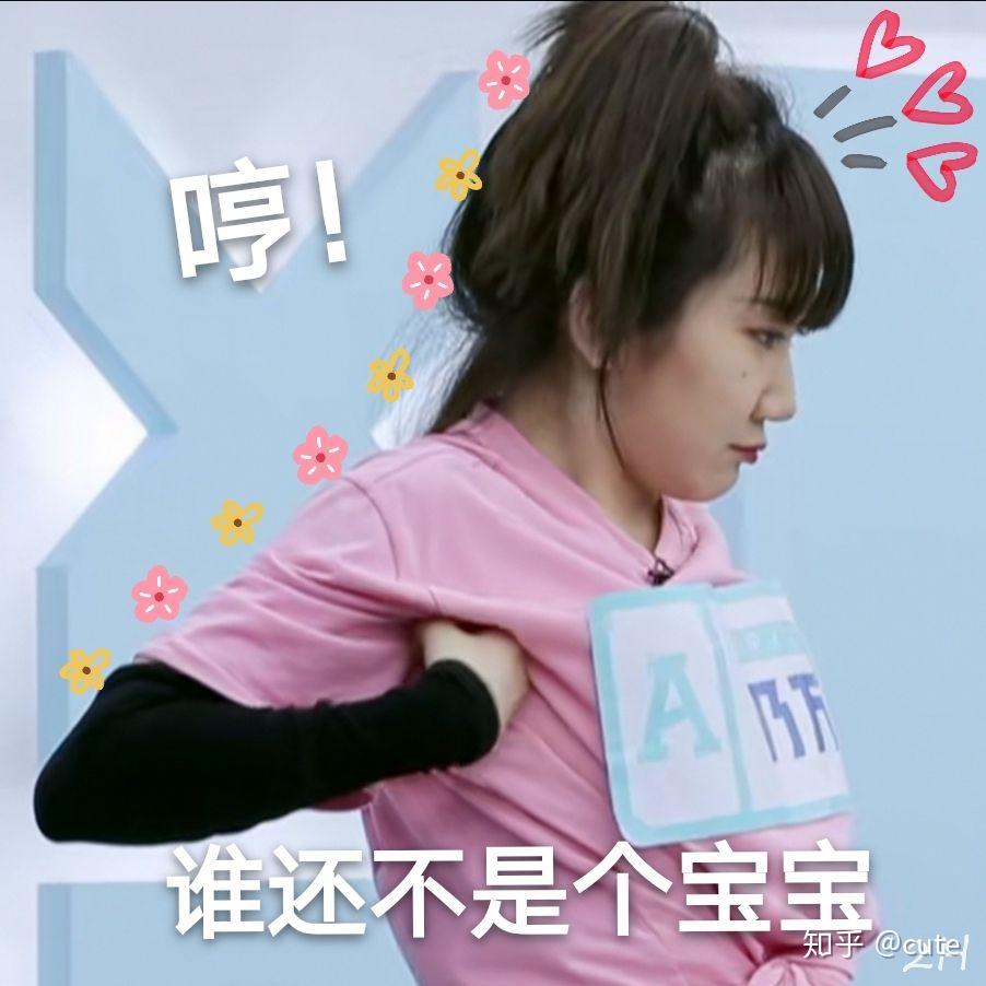 有乃万的表情包嘛?