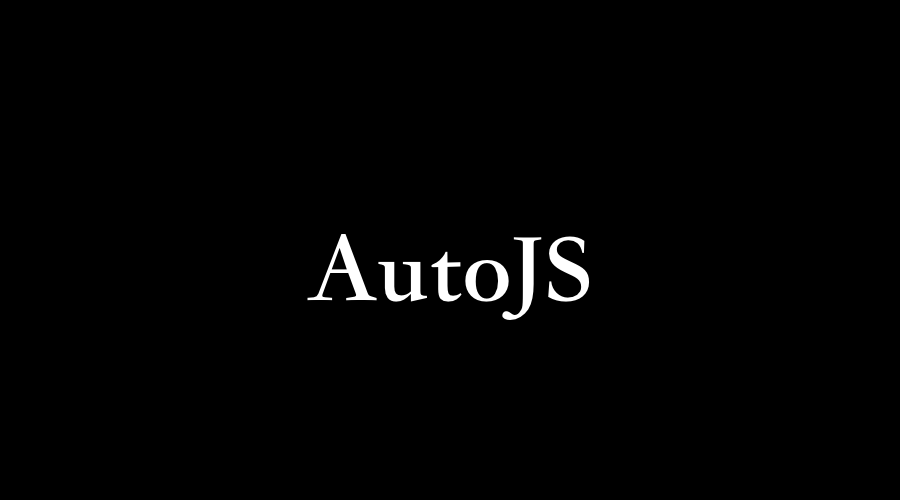 移动端自动化 AutoJS 快速入门指南（上） - 知乎