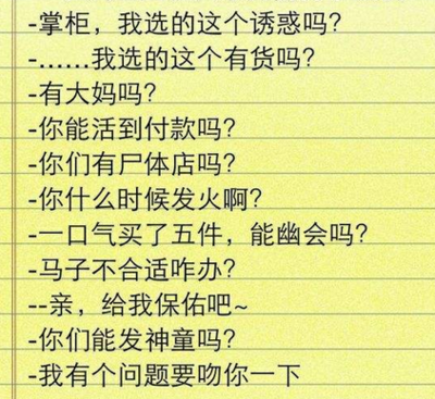 有什么很好笑的笑话? - 知乎