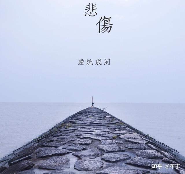 小說悲傷逆流成河的結局是什麼