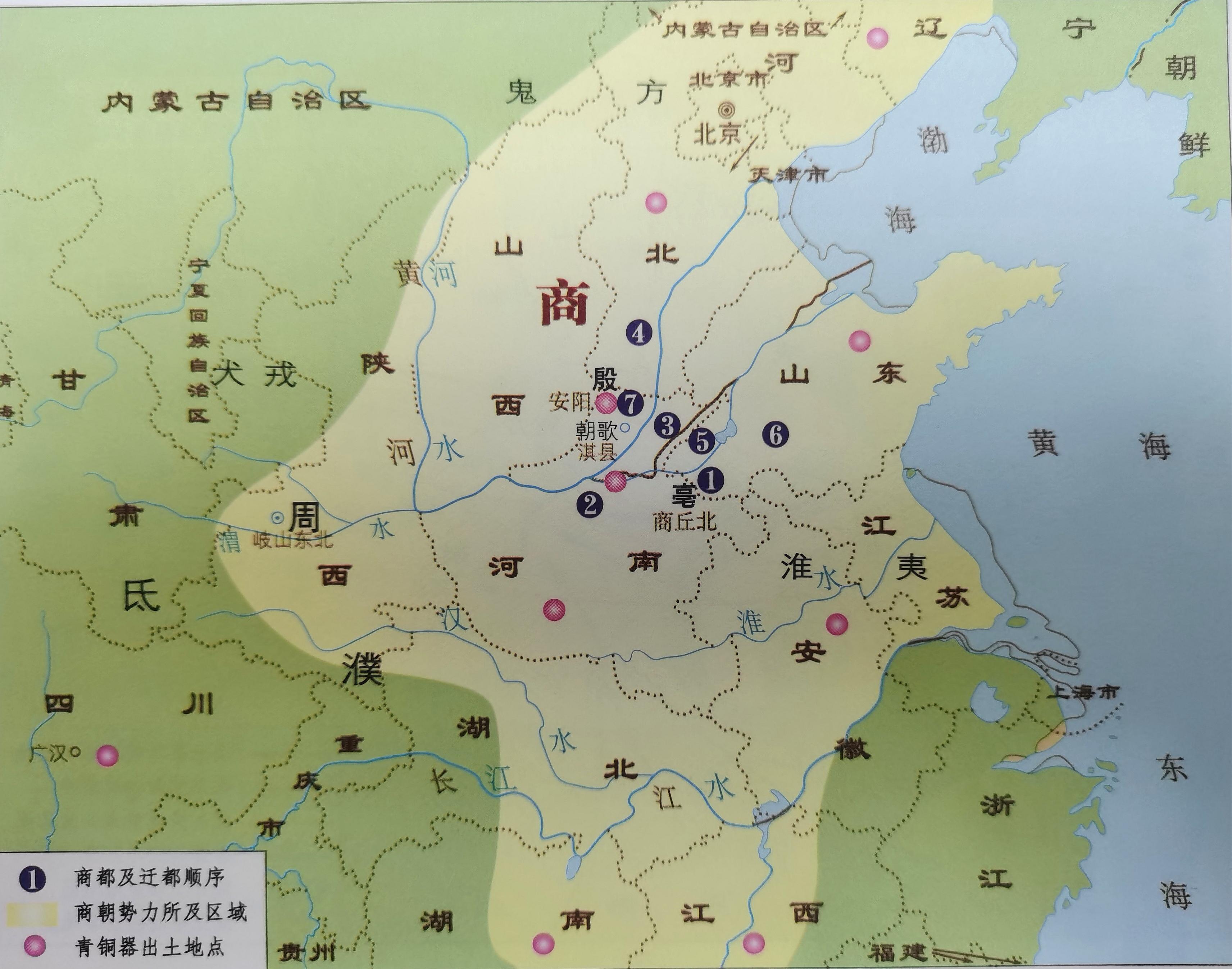 跟着地图读懂中国历史——夏商周时代 - 知乎