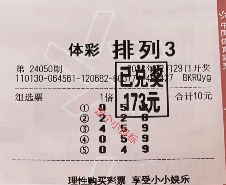 今天体彩排列三直选680知友们觉得怎么样?