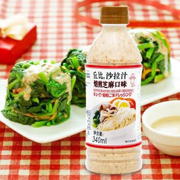 沙拉酱什么牌子好 沙拉酱十大品牌榜单 知乎 沙拉酱什么牌子好 沙拉酱十大品牌榜单 知乎