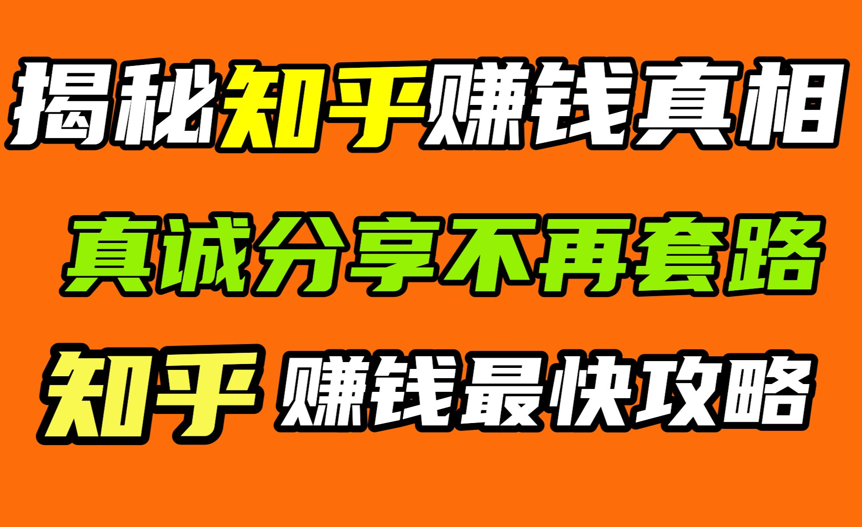 快手点赞靠谱免费兼职_有快手点赞员这个兼职吗?