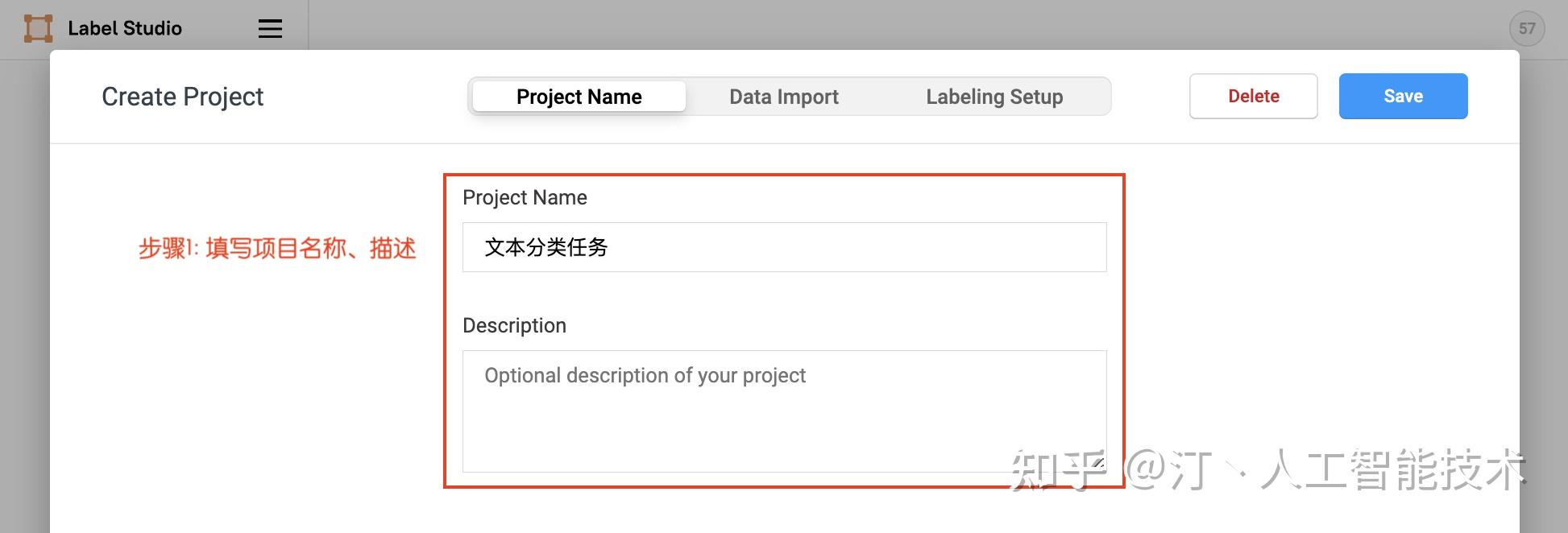 3 Label Studio 3-label-studio