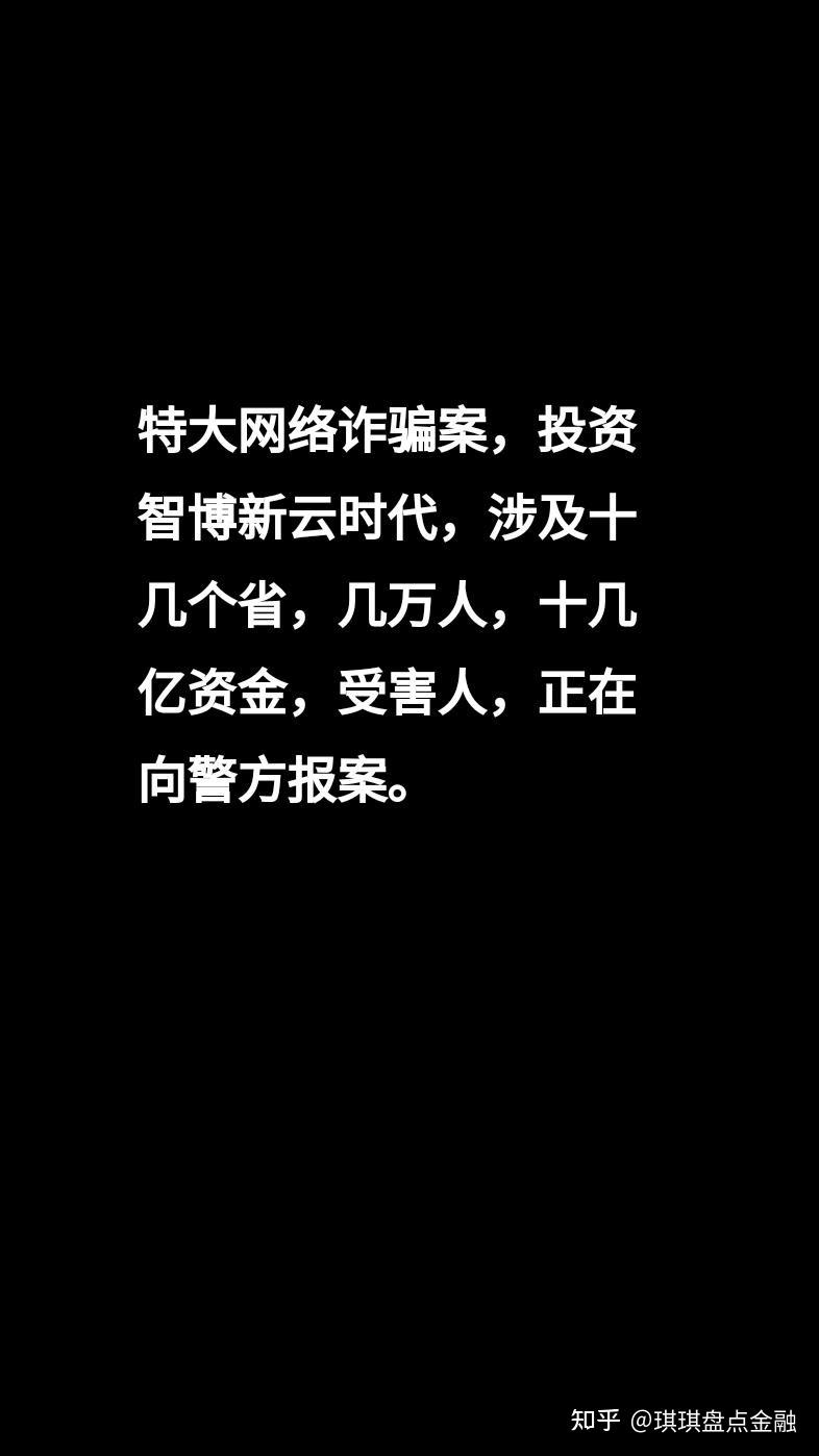 云短信平台在线接收是真的吗吗还是假的啊知乎的简单介绍 云短信平台在线接收是真的吗吗还是假的啊知乎的简单介绍