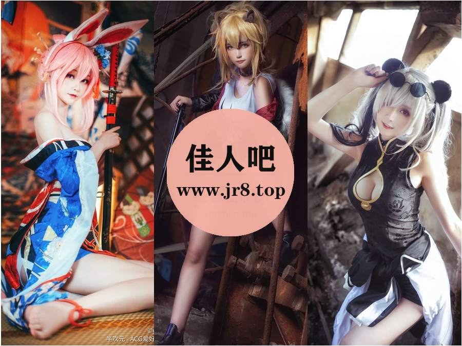 yui金鱼写真合集下载&汇总[26套-4.6G]-第2张-佳人吧写真资源合集下载