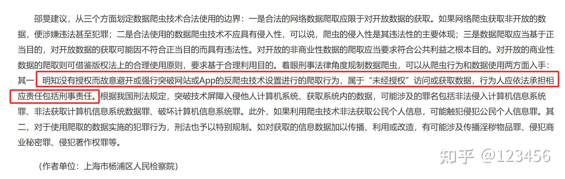 根目录下，根目录下的