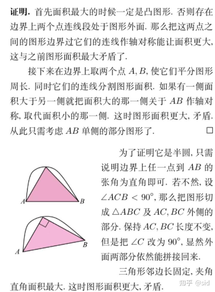 n边形的画法图片图片