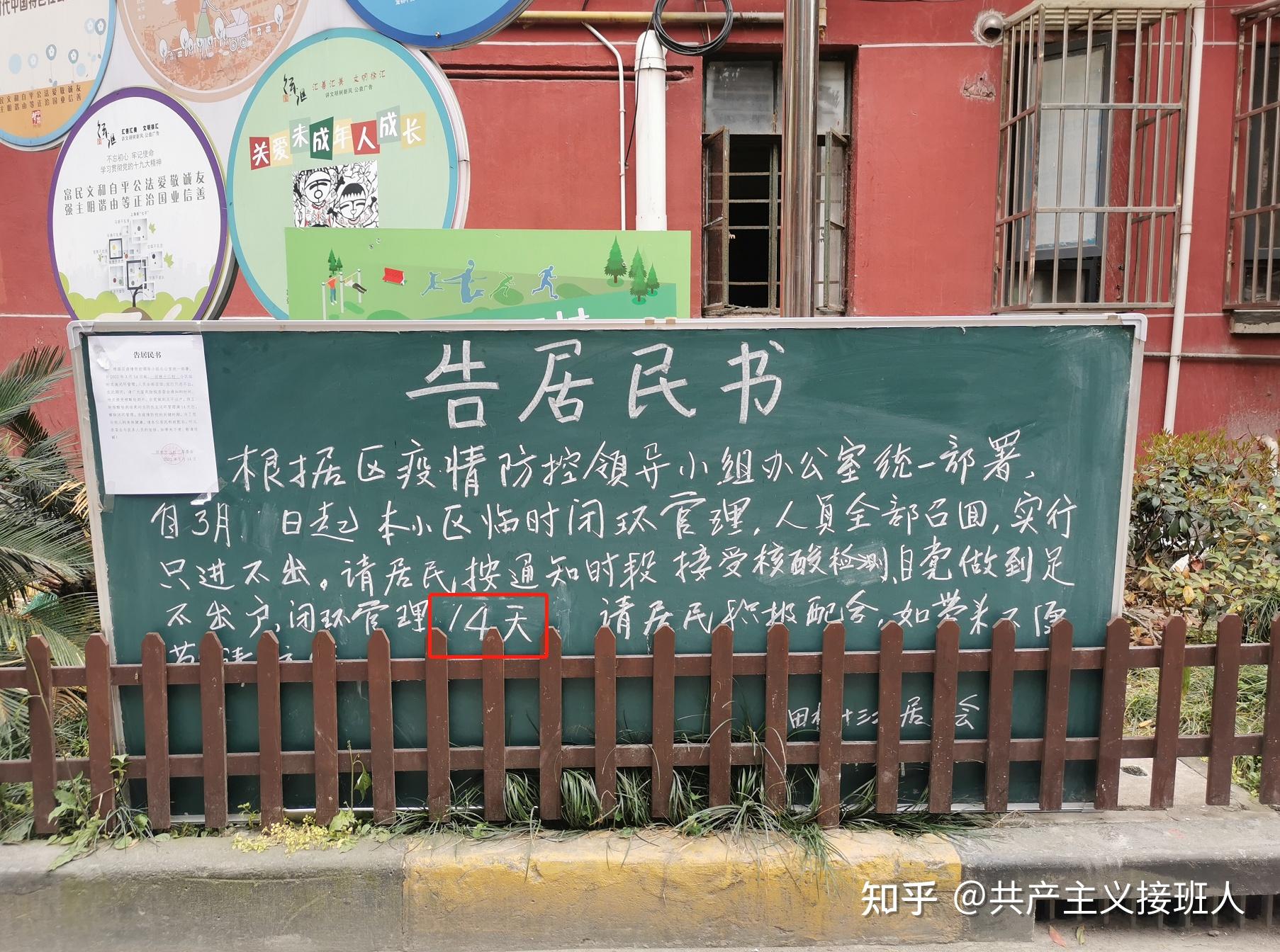 包含大学第六医院