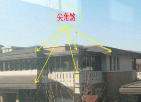 阳宅风水:第一煞:“尖角煞”的危害! - 知乎