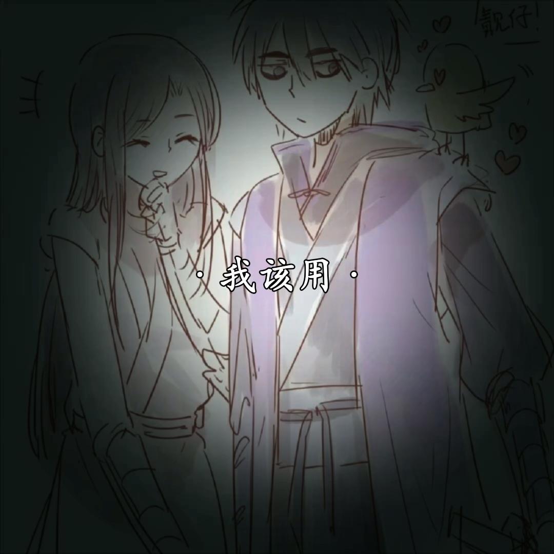 刺客伍六七柒白同人文- 知乎