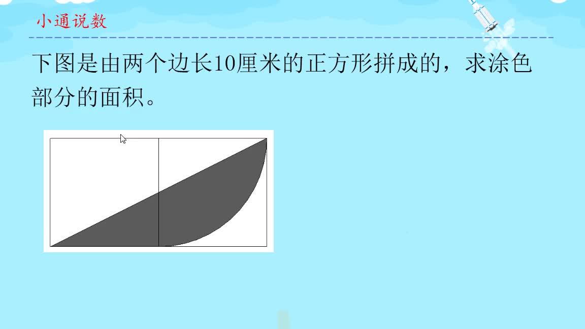 把一个边长为四分米的正方形转换为一个长是宽的两倍的长方形那么该长