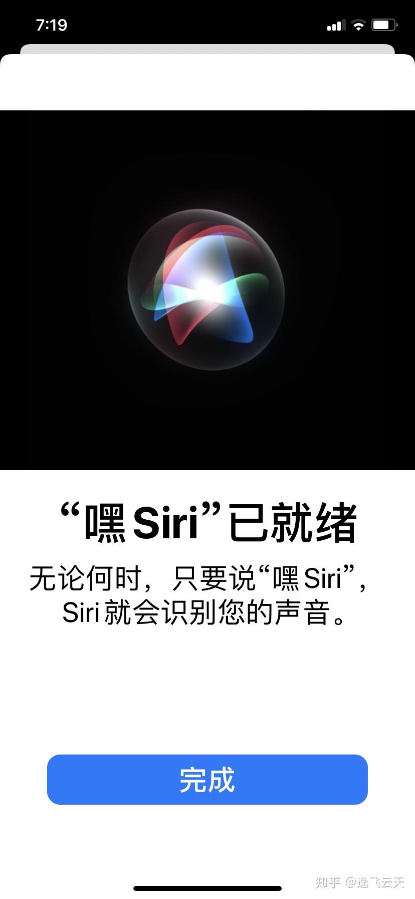 siri建议是什么意思(苹果手机siri建议是什么意思)