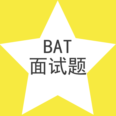 今日面试题分享:什么是熵