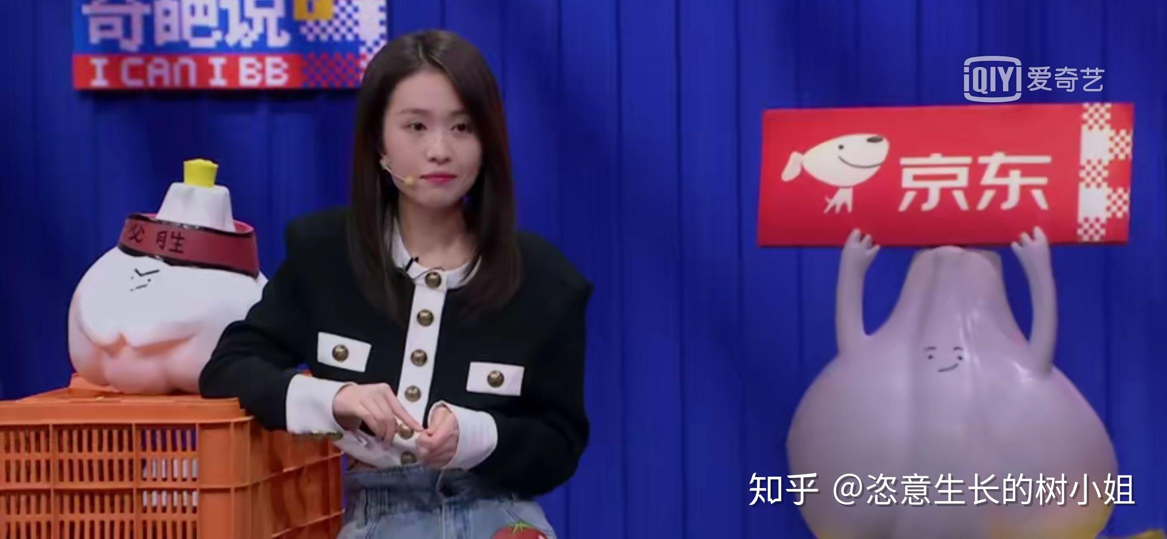 奇葩说第七季许吉如的回归你觉得她状态怎么样你认为她应该留下参赛