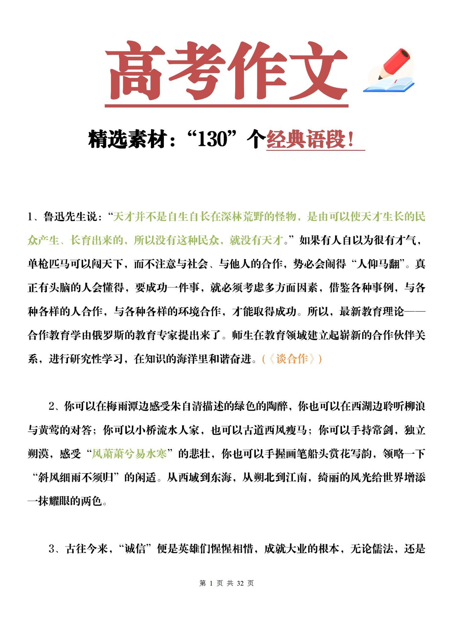 v2-113aad0d8ec207f3aeebda14343462d8_1440w.jpg?source=172ae18b