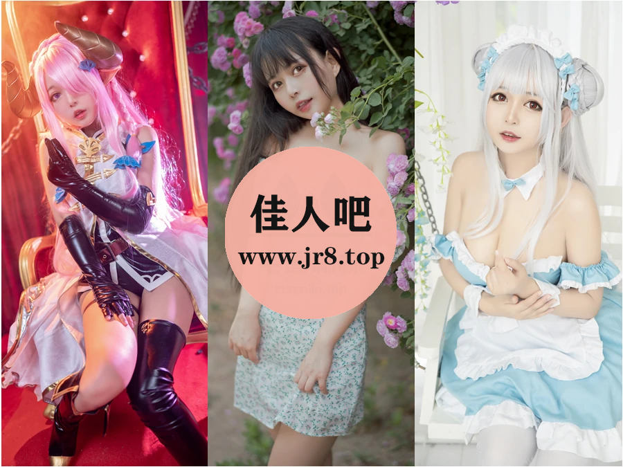 [31套-6.3G]黑猫猫写真合集[持续更新]-第1张-佳人吧写真资源合集下载