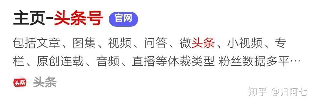 企业申请头条号要多少钱才能通过审核(企业申请头条号要多少钱才能通过审核呢)