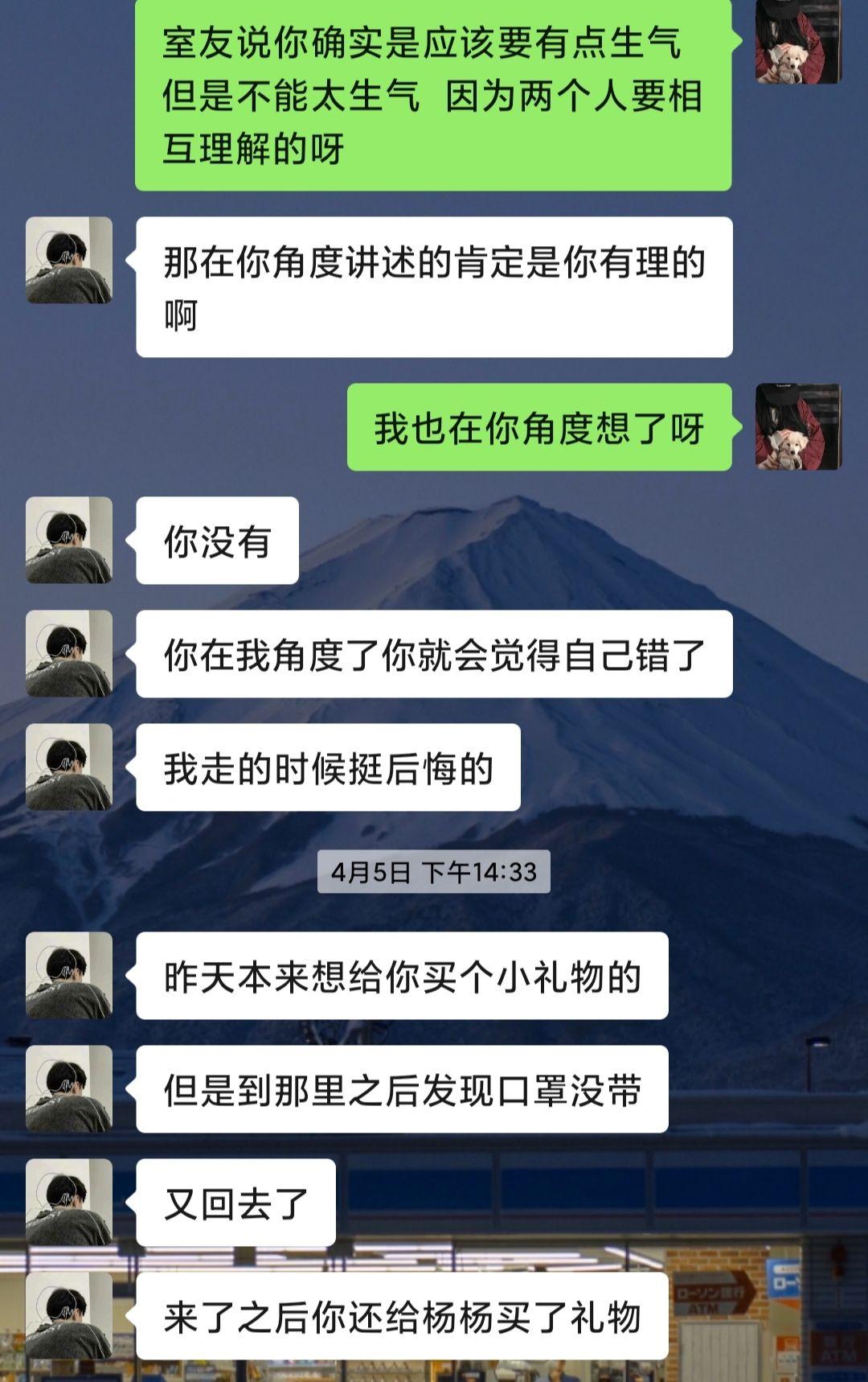 微信聊天男女朋友间和普通异性朋友间最大的区别是什么
