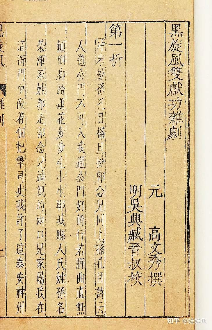 為什麼四大名著中西遊記三國演義水滸傳都可以說評書而紅樓夢不適合