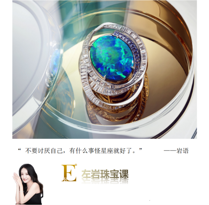 左岩:涨知识啦!欧泊分类大科普:什么是黑欧泊?火欧泊?水晶欧泊? - 知乎
