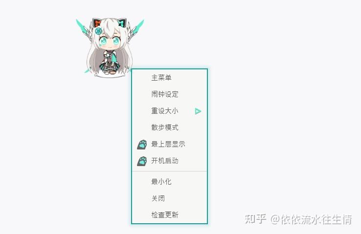 天选姬·桌宠 你值得拥有 - 知乎