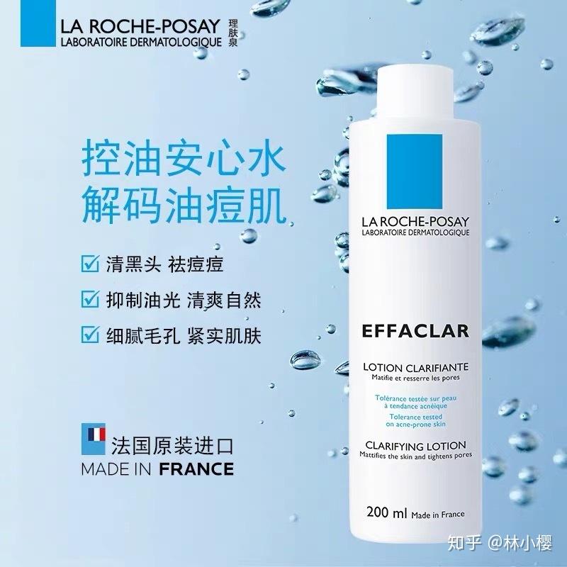 爽肤水有什么成分不能用 v2-11603604aa0a4a94bc5dc5490d36145c_r.jpg