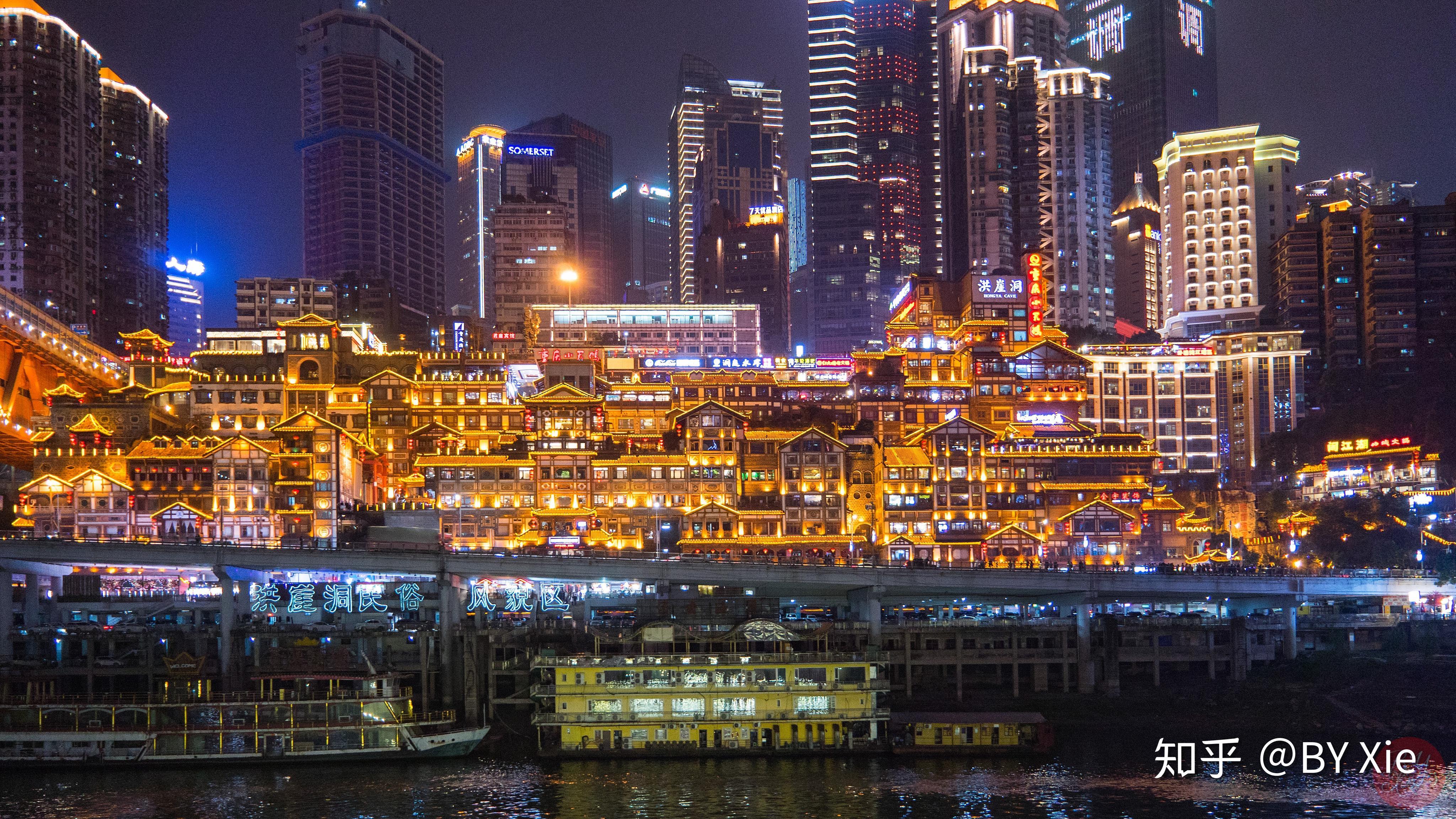 洪崖洞的夜景真的很漂亮吗