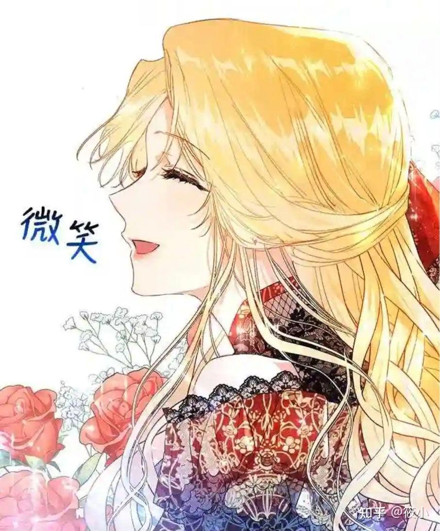 有哪些好看的韩漫推荐？ - 知乎