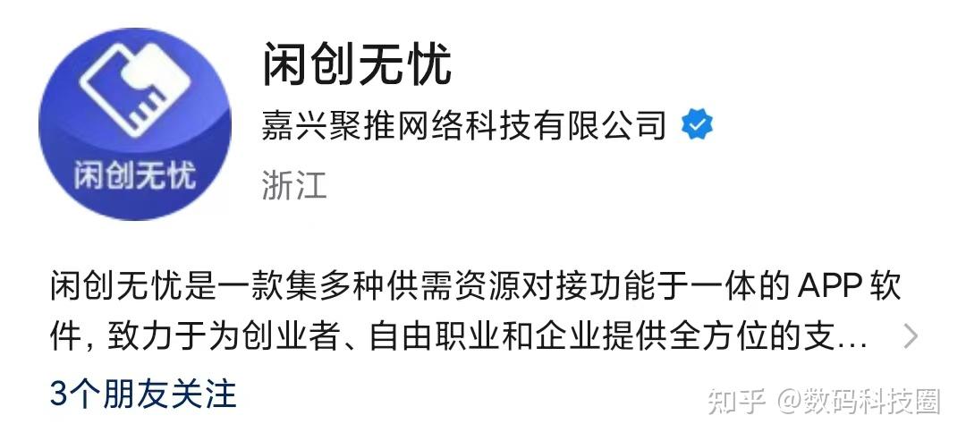app拉新推广一手接单平台软件的简单介绍