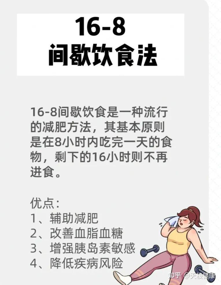 减1公斤脂肪到底需要多久?我知道涨一公斤只需要一晚上 - 知乎