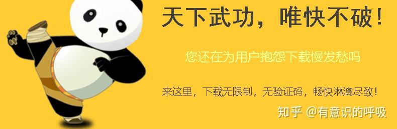 免费打电话神器知乎下载安卓 免费打电话神器知乎下载安卓