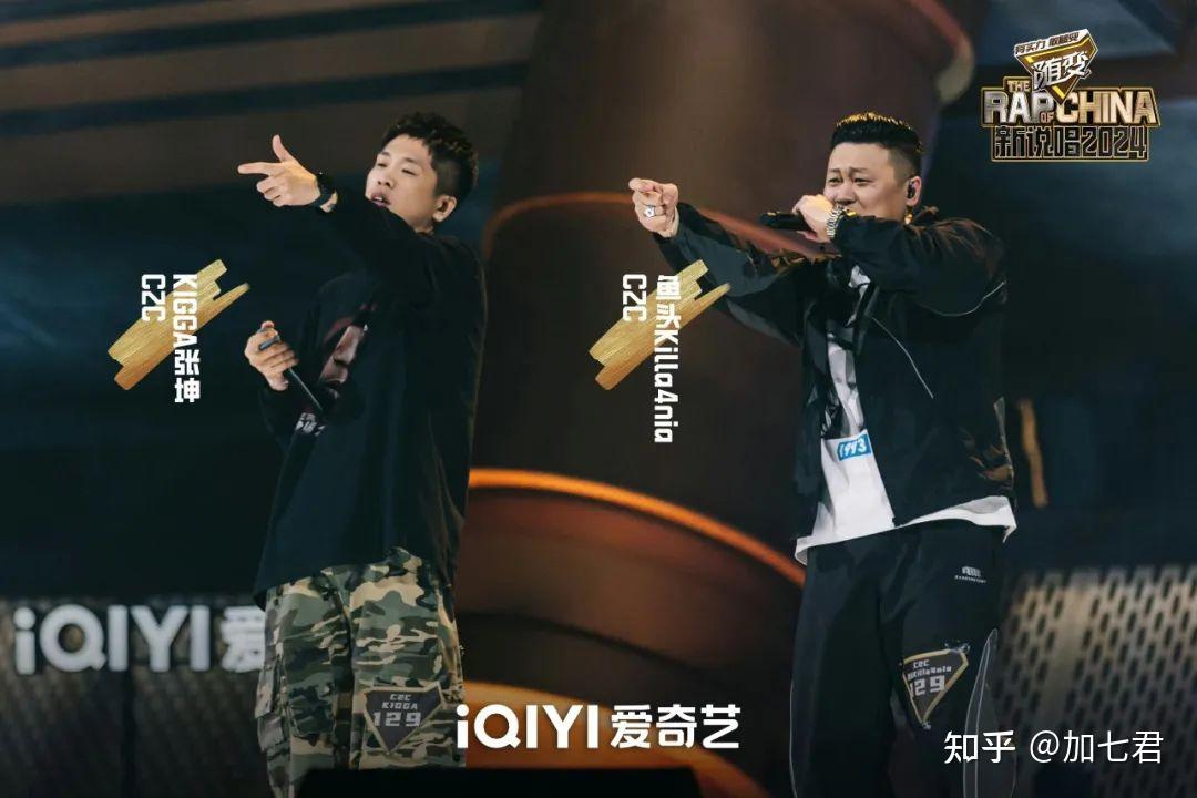 如何评价《新说唱2024》第三期?