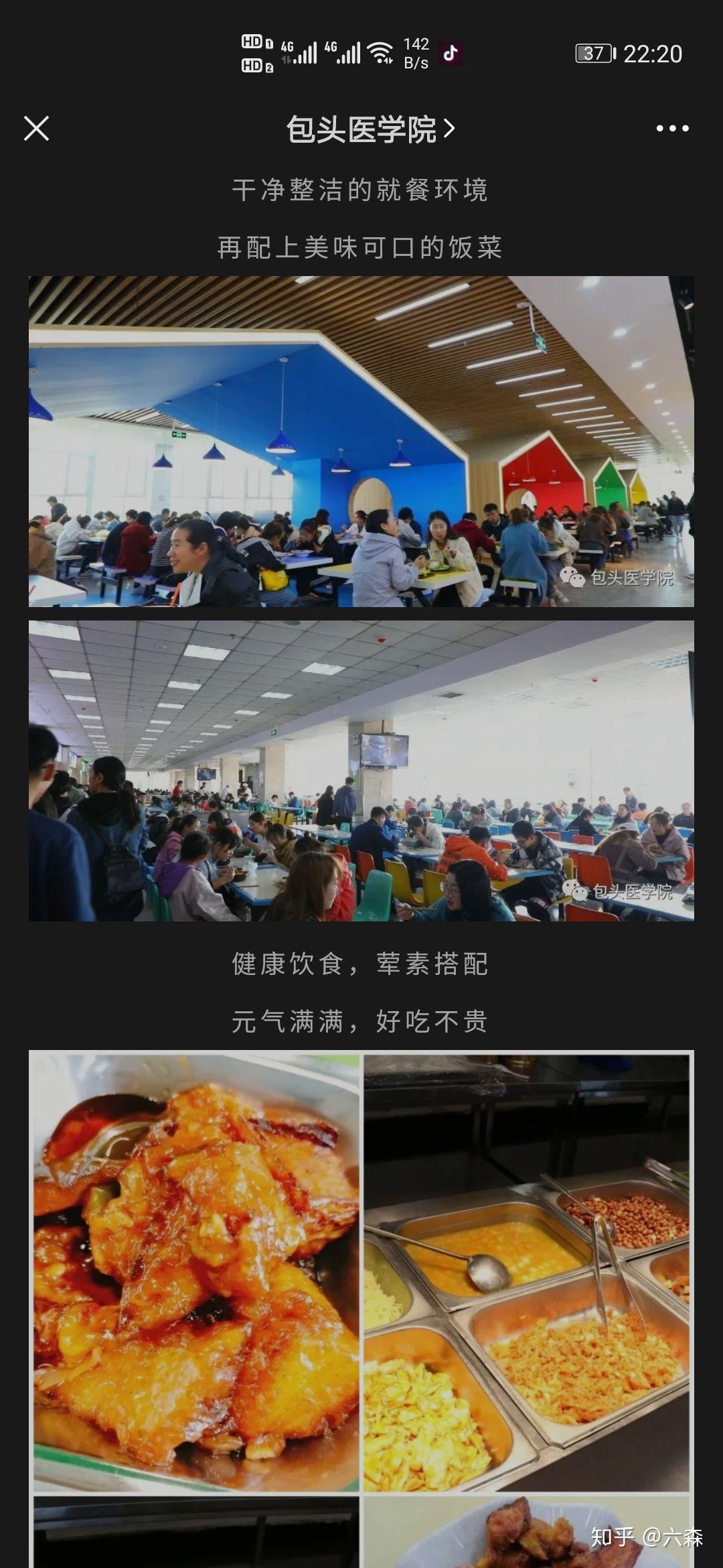 内蒙古科技大学包头医学院宿舍条件怎么样是上床下桌吗