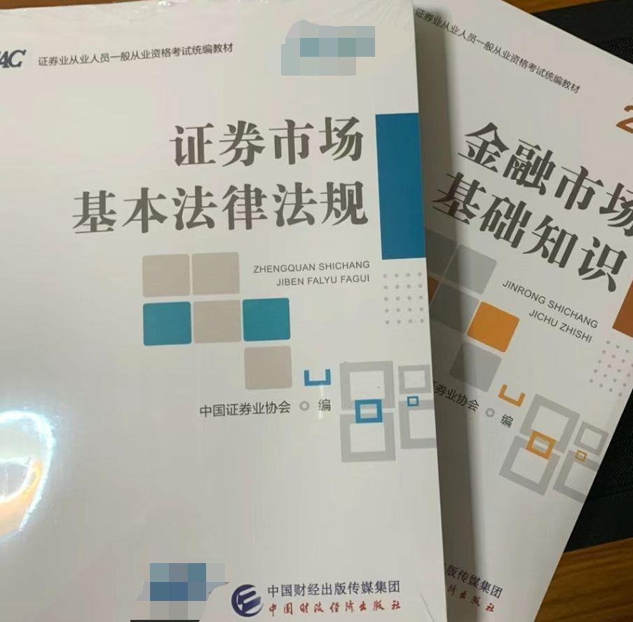 证券从业辅导班(证券从业辅导班怎么样)