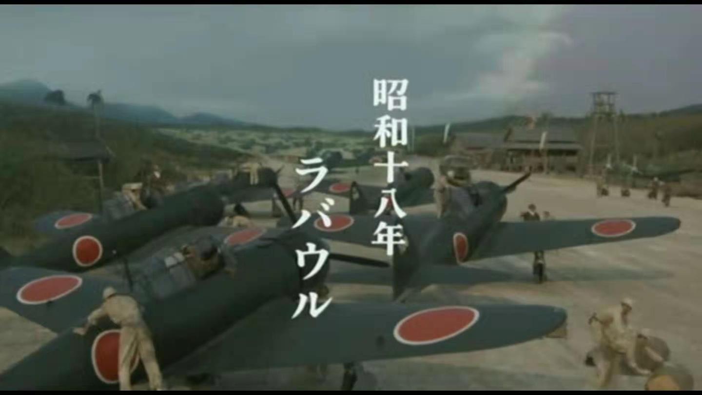 第4海军航空队拉包尔空战记 1943 8 1943 12 知乎 第4海军航空队拉包尔空战记 1943 8 1943 12 知乎