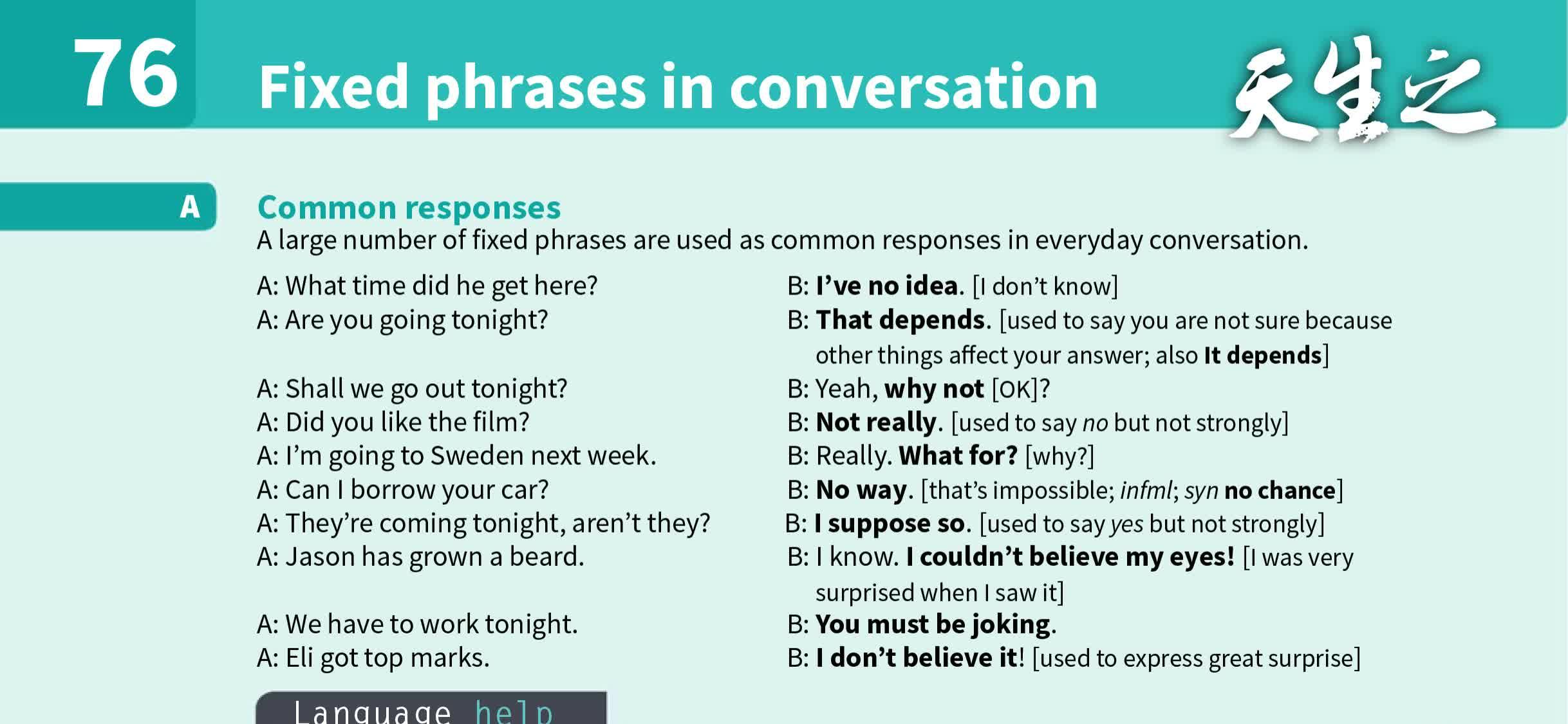《剑桥英语词汇在用·初级》Unit 76. Fixed phrases in conversation (口语中的固定搭配) - 知乎